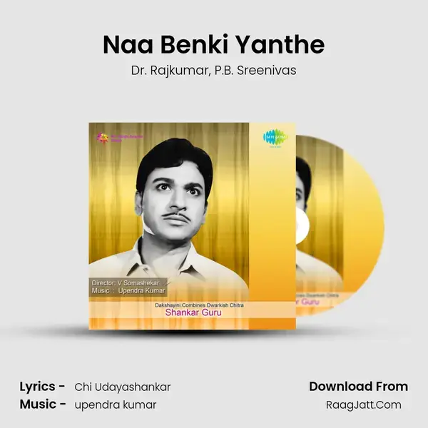 Naa Benki Yanthe Song mp3 | Dr. Rajkumar