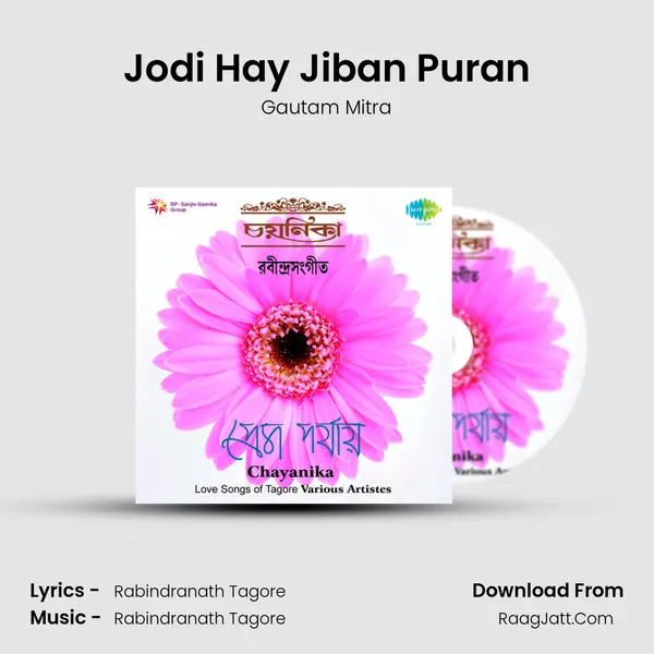 Jodi Hay Jiban Puran mp3 song