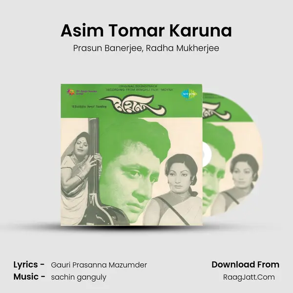 Asim Tomar Karuna Song mp3 | Prasun Banerjee