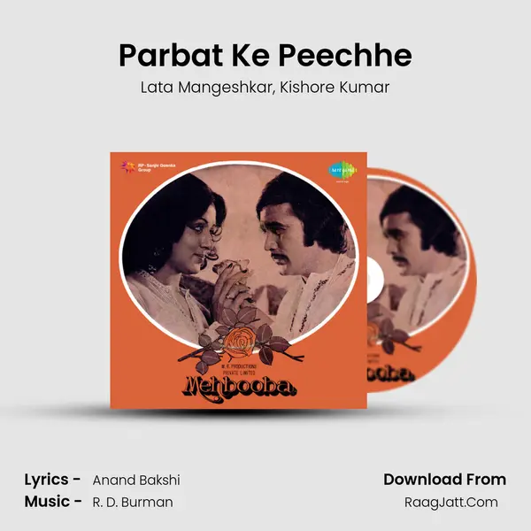 Parbat Ke Peechhe Song mp3 | Lata Mangeshkar