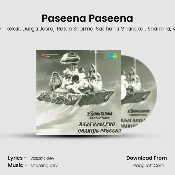 Paseena Paseena Song mp3 | Aarti Ankalikar- Tikekar