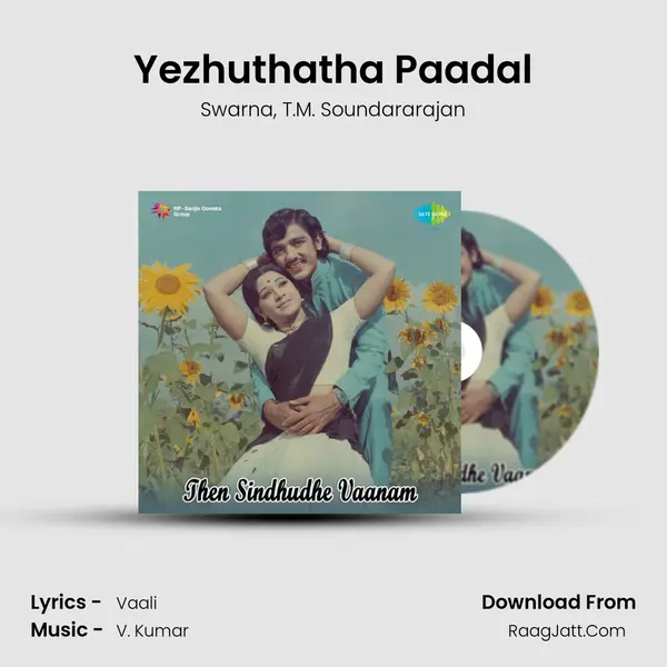 Yezhuthatha Paadal Song mp3 | Swarna