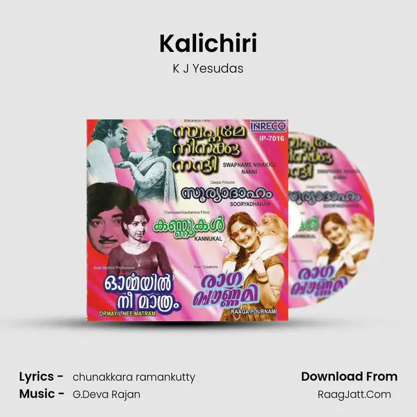 Kalichiri Song mp3 | K J Yesudas