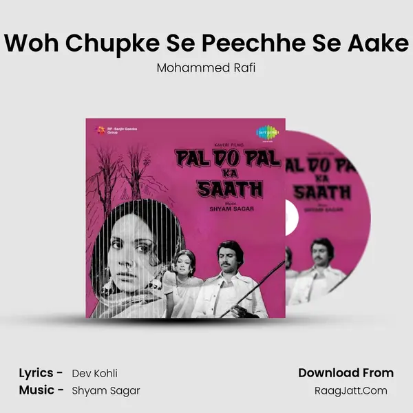 Woh Chupke Se Peechhe Se Aake Song mp3 | Mohammed Rafi