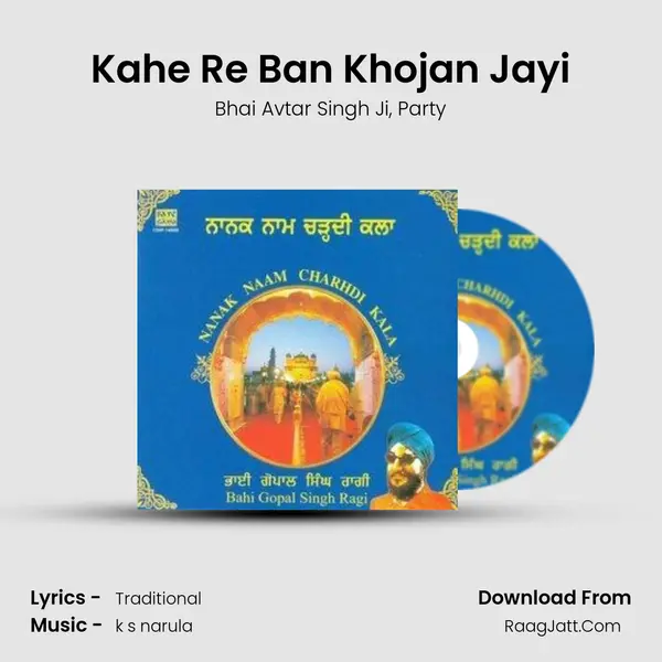 Kahe Re Ban Khojan Jayi Song mp3 | Bhai Avtar Singh Ji