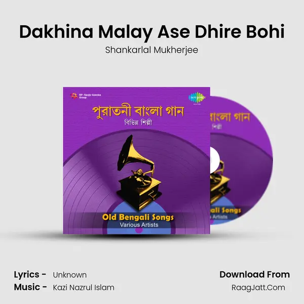 Dakhina Malay Ase Dhire Bohi mp3 song