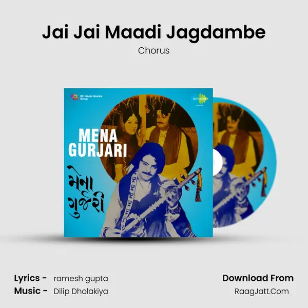 Jai Jai Maadi Jagdambe Song mp3 | Chorus