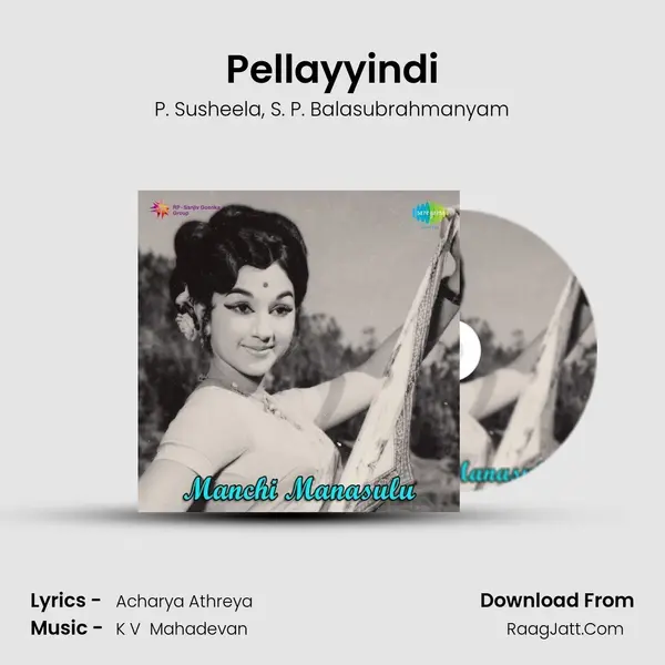 Pellayyindi Song mp3 | P. Susheela