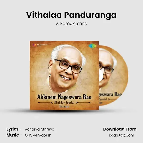 Vithalaa Panduranga Song mp3 | V. Ramakrishna