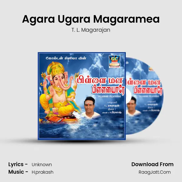 Agara Ugara Magaramea Song mp3 | T. L. Magarajan