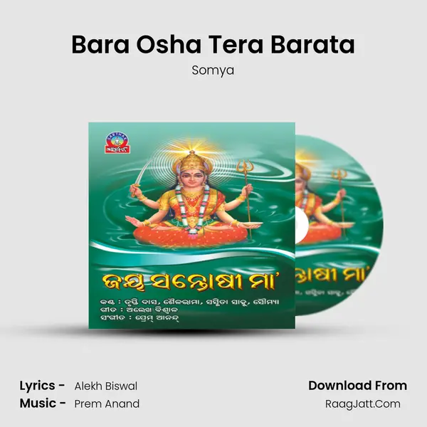 Bara Osha Tera Barata Song mp3 | Somya