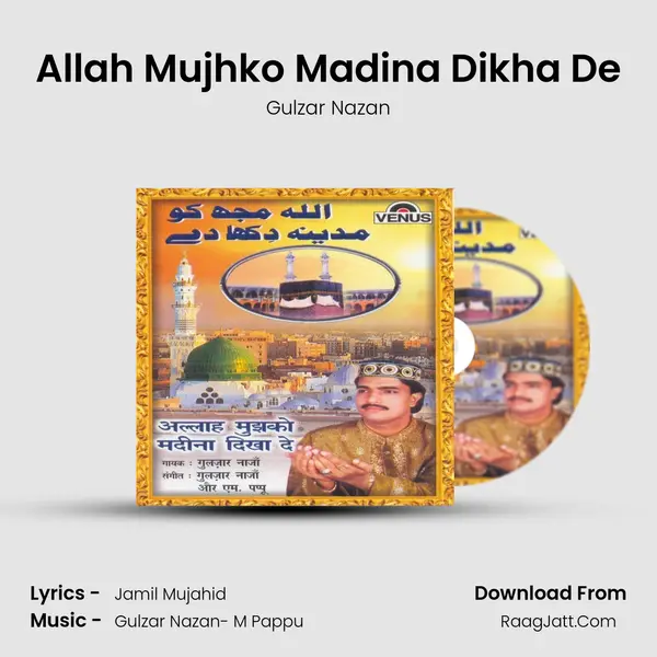 Allah Mujhko Madina Dikha De Song mp3 | Gulzar Nazan