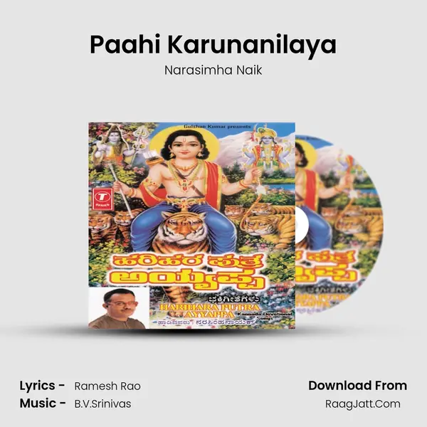 Paahi Karunanilaya Song mp3 | Narasimha Naik