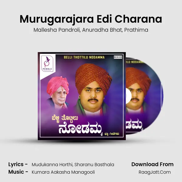 Murugarajara Edi Charana Song mp3 | Mallesha Pandroli