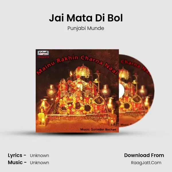 Jai Mata Di Bol Song mp3 | Punjabi Munde