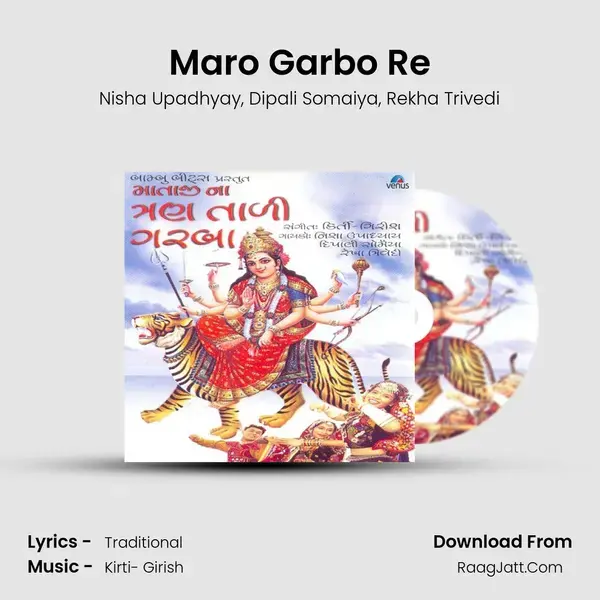 Maro Garbo Re Song mp3 | Nisha Upadhyay