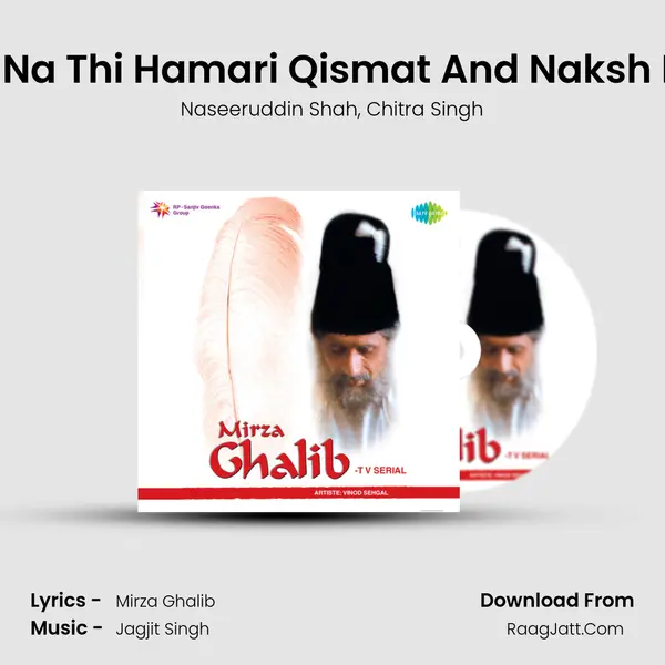 Dialogue And Yeh Na Thi Hamari Qismat And Naksh Fariyaadi Hai Kiski Song mp3 | Naseeruddin Shah