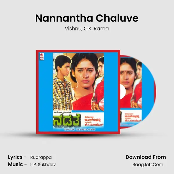 Nannantha Chaluve mp3 song