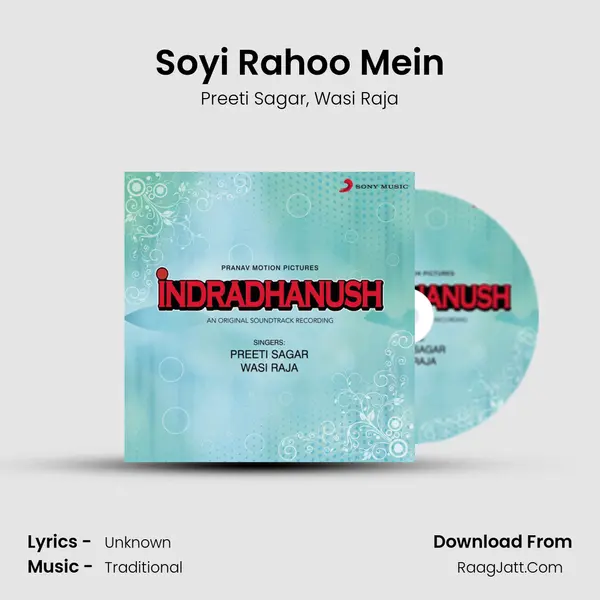 Soyi Rahoo Mein mp3 song