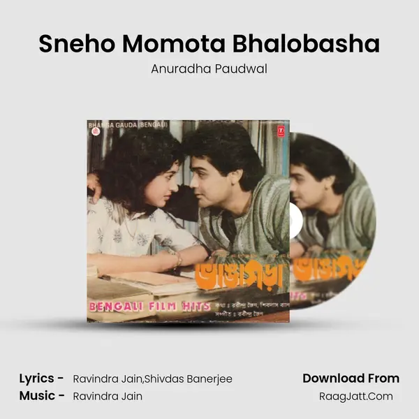 Sneho Momota Bhalobasha Song mp3 | Anuradha Paudwal