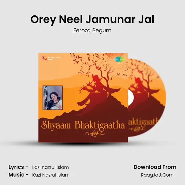 Orey Neel Jamunar Jal Song mp3 | Feroza Begum