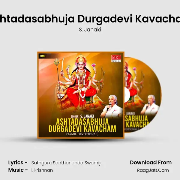 Ashtadasabhuja Durgadevi Kavacham - S. Janaki