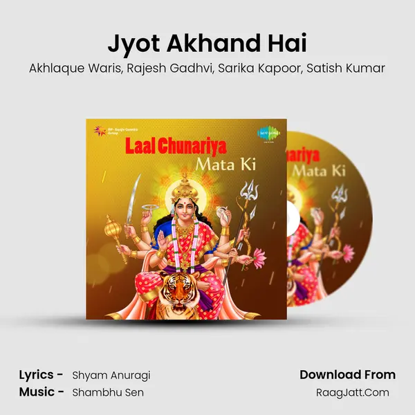 Jyot Akhand Hai Song mp3 | Akhlaque Waris