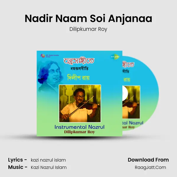 Nadir Naam Soi Anjanaa Song mp3 | Dilipkumar Roy