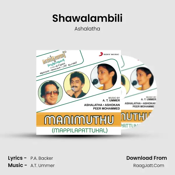 Shawalambili Song mp3 | Ashalatha