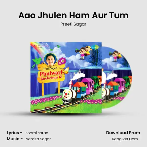 Aao Jhulen Ham Aur Tum mp3 song