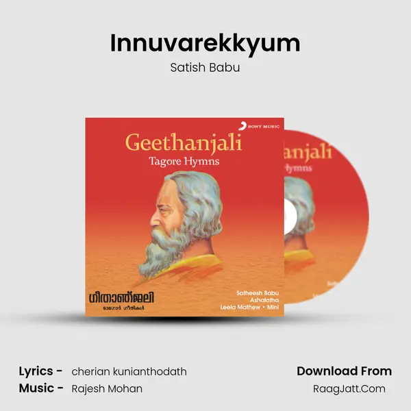 Innuvarekkyum Song mp3 | Satish Babu