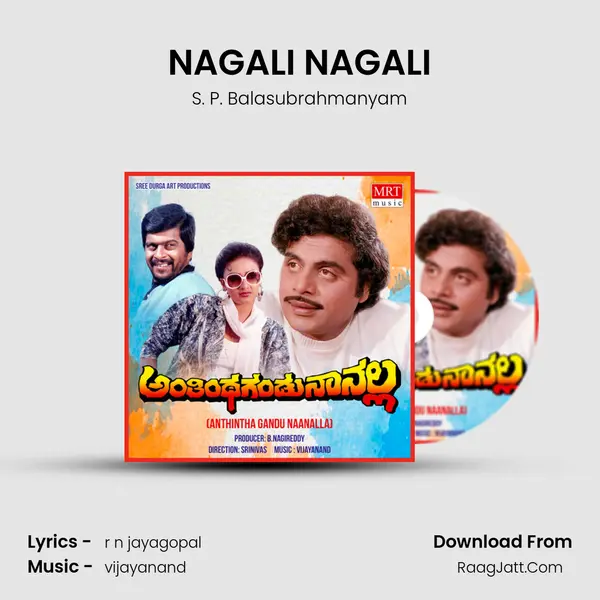 NAGALI NAGALI Song mp3 | S. P. Balasubrahmanyam