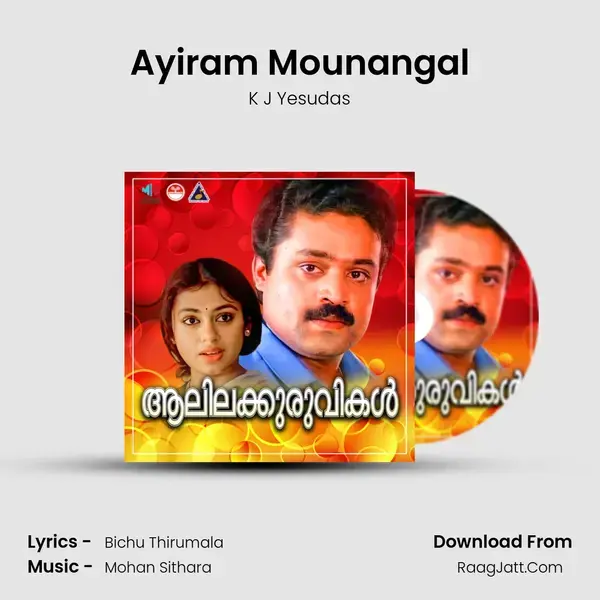 Ayiram Mounangal Song mp3 | K J Yesudas