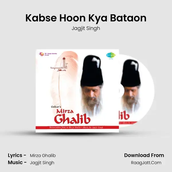 Kabse Hoon Kya Bataon Song mp3 | Jagjit Singh