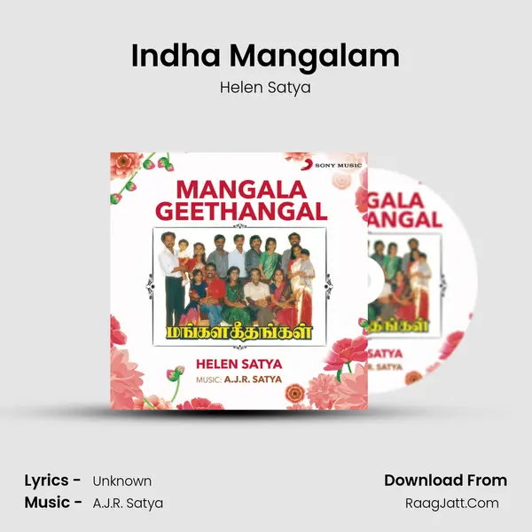 Indha Mangalam mp3 song