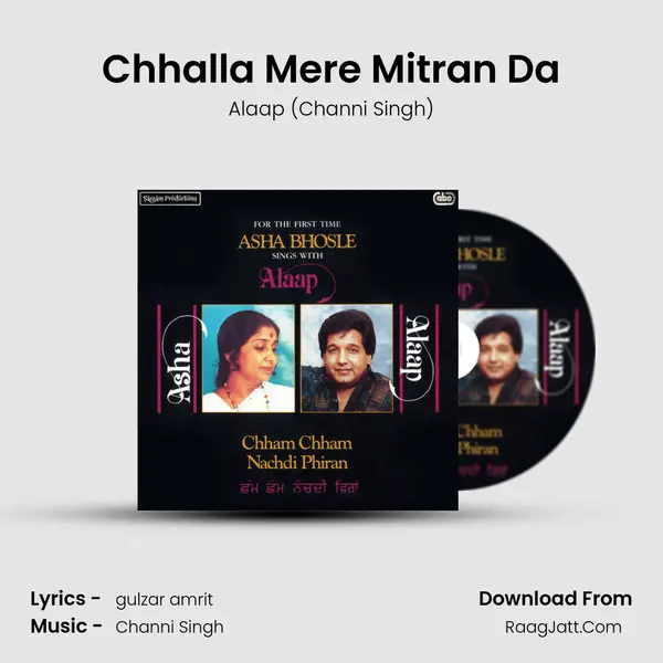 Chhalla Mere Mitran Da mp3 song