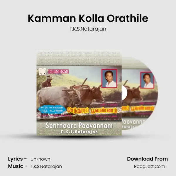 Kamman Kolla Orathile Song mp3 | T.K.S.Natarajan