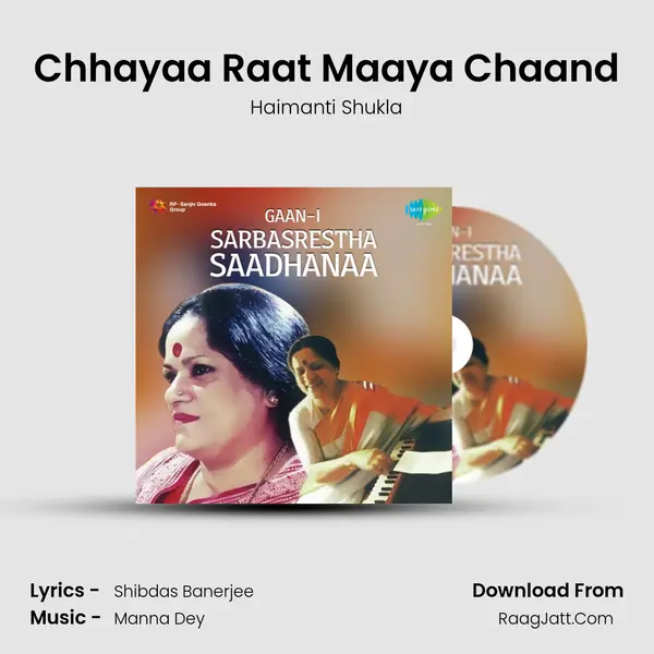 Chhayaa Raat Maaya Chaand Song mp3 | Haimanti Shukla