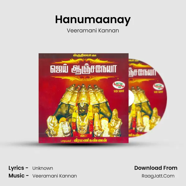 Hanumaanay Song mp3 | Veeramani Kannan