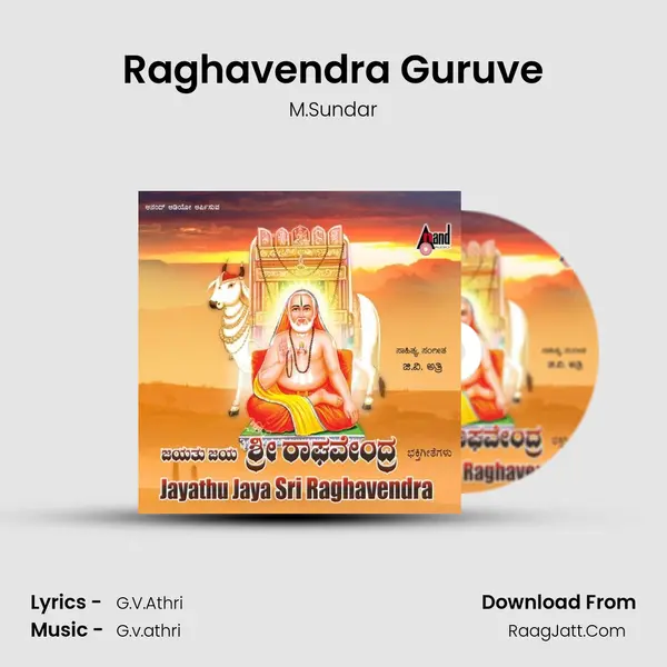 Raghavendra Guruve Song mp3 | M.Sundar