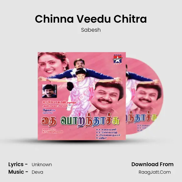 Chinna Veedu Chitra Song mp3 | Sabesh