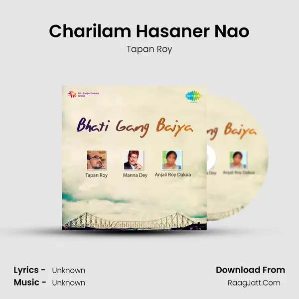 Charilam Hasaner Nao Song mp3 | Tapan Roy