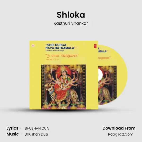 Shloka Song mp3 | Kasthuri Shankar