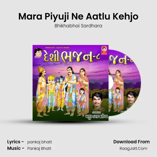 Mara Piyuji Ne Aatlu Kehjo mp3 song