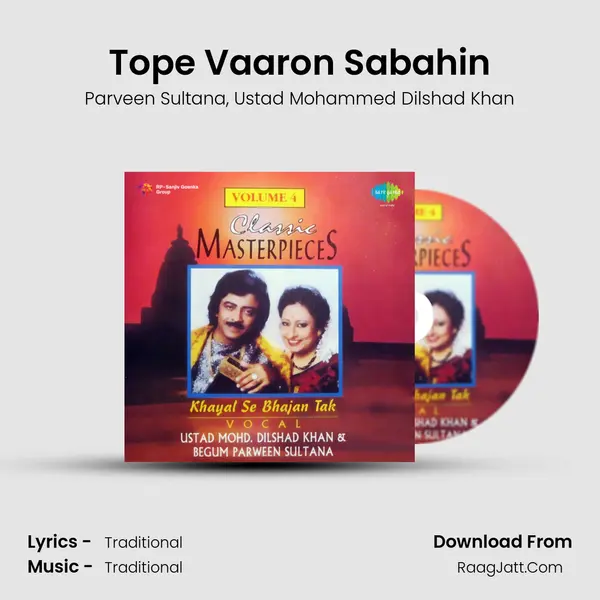 Tope Vaaron Sabahin Song mp3 | Parveen Sultana