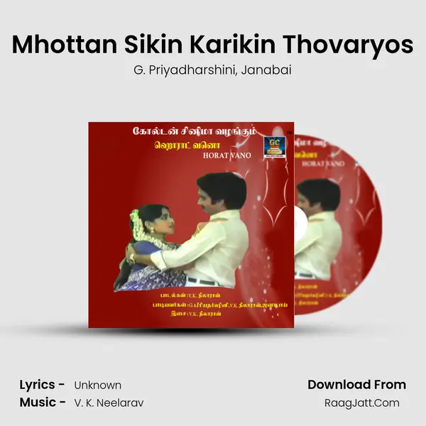 Mhottan Sikin Karikin Thovaryos mp3 song