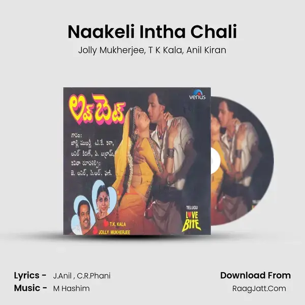 Naakeli Intha Chali mp3 song