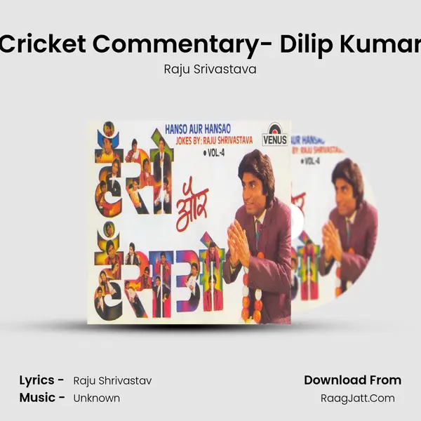 Cricket Commentary- Dilip Kumar Song mp3 | Raju Srivastava