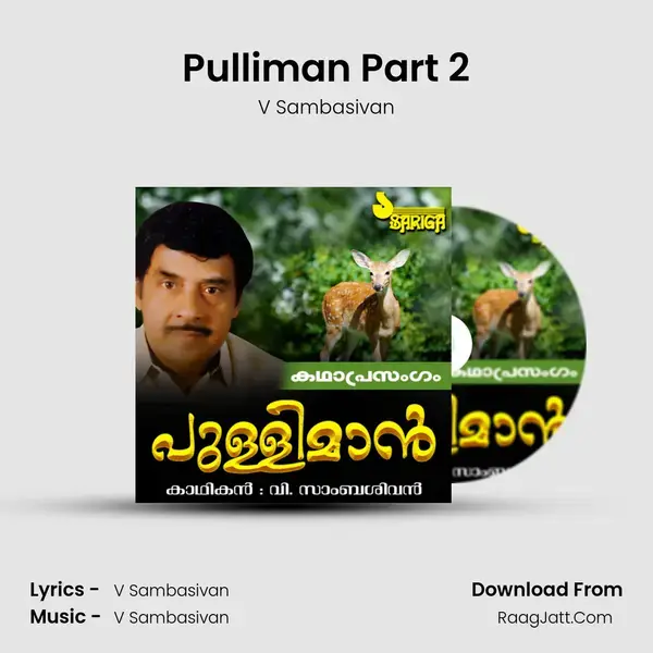 Pulliman Part 2 mp3 song