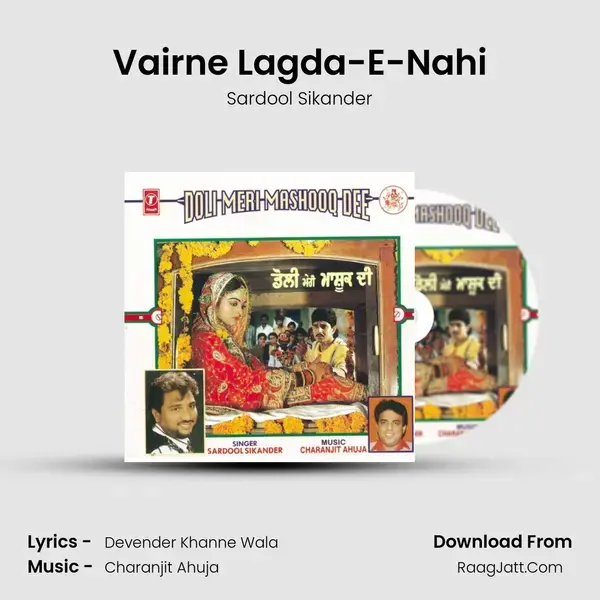 Vairne Lagda-E-Nahi Song mp3 | Sardool Sikander